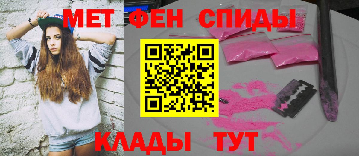 Волхов  Amphetamine Розовый  Амфетамин  Вход с VPN  АМФ 