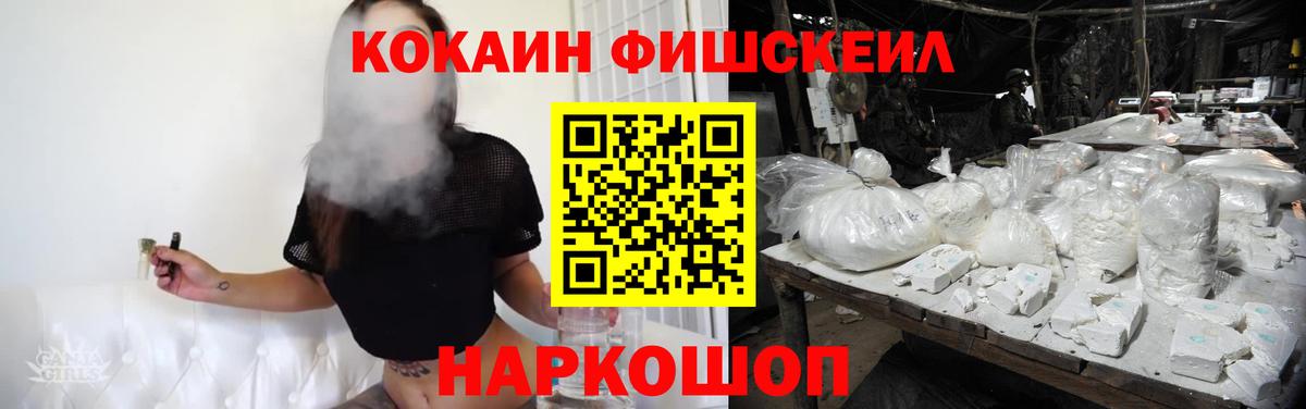 Волхов  Кокаин  Вход с VPN  Cocaine VHQ 