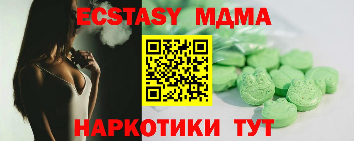 Ecstasy диски  omg ссылки  Волхов  Ecstasy  Вход с VPN  ЭКСТАЗИ 99% 