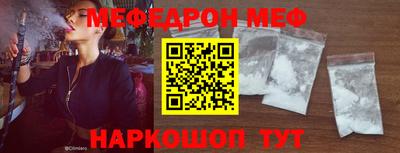 ALPHA PVP Будённовск
