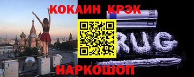 ALPHA PVP Будённовск