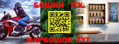 ALPHA PVP Будённовск