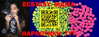 амф Бузулук