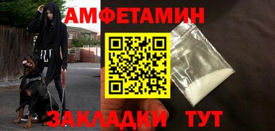 ALPHA PVP Будённовск