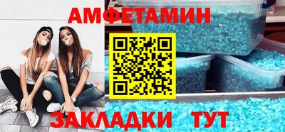амф Бузулук