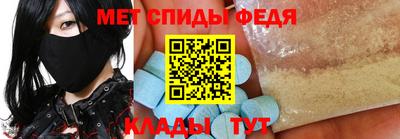 амф Бузулук