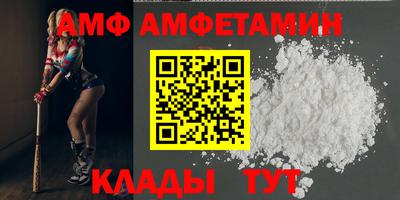 амф Бузулук