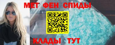 ALPHA PVP Будённовск