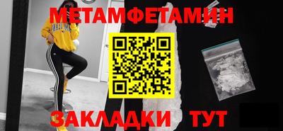 амф Бузулук