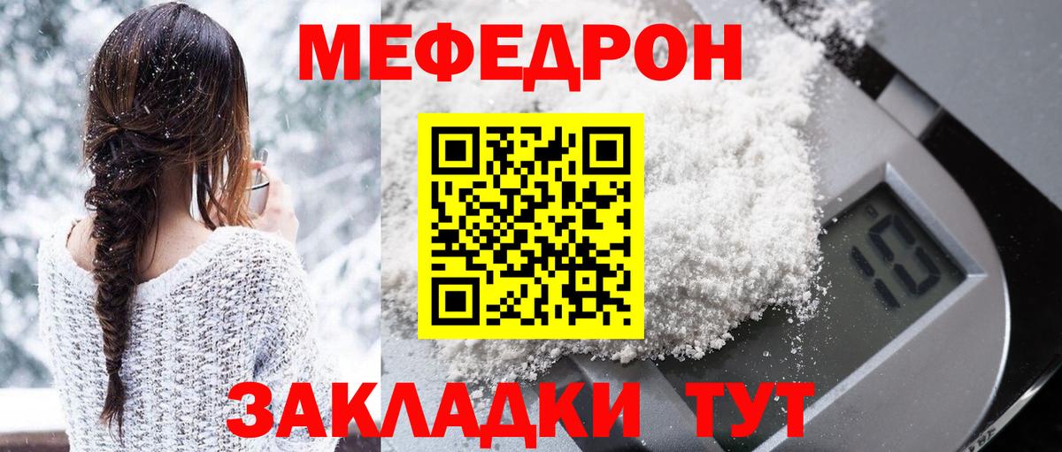 Волхов  Меф  Вход с VPN  МЯУ-МЯУ VHQ 