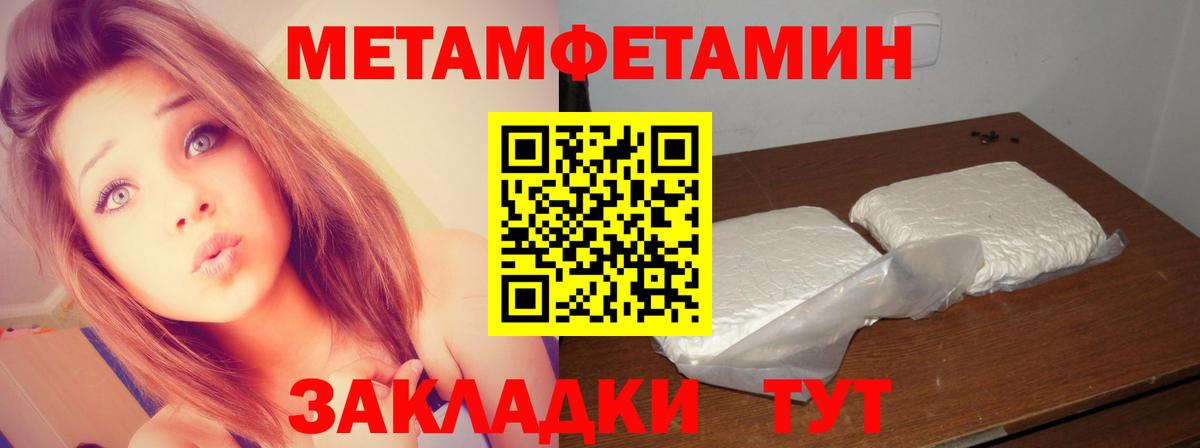 Первитин витя  Вход с VPN  Волхов  Первитин витя 