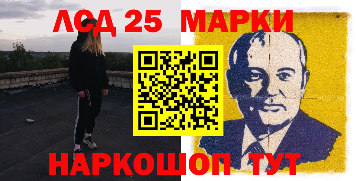 Наркотические марки  Марки NBOMe 1,8мг  Вход с VPN  Волхов 