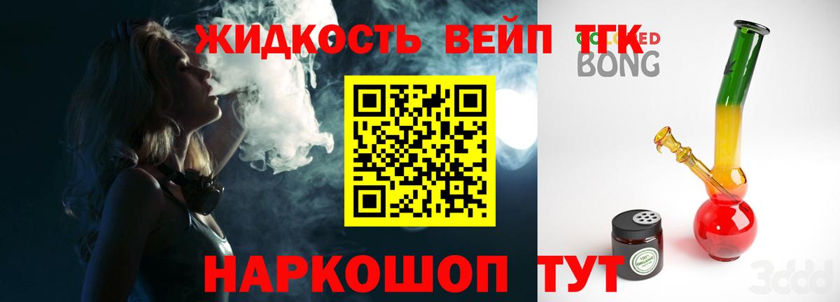 ТГК концентрат Волхов