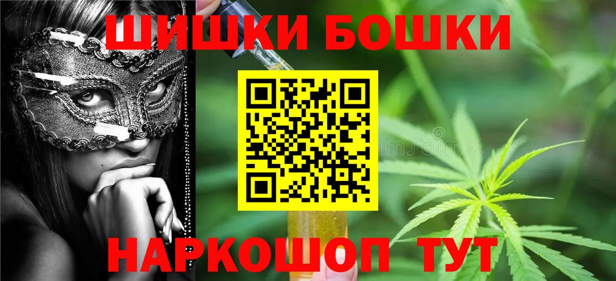 Бошки марихуана семена Волхов