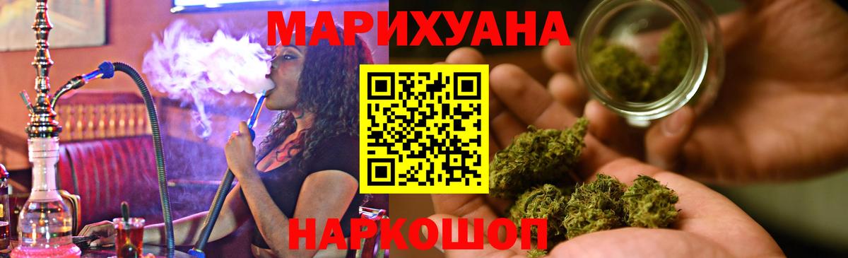 Волхов  Каннабис сатива  Вход с VPN  МАРИХУАНА LSD WEED  МАРИХУАНА Ganja 